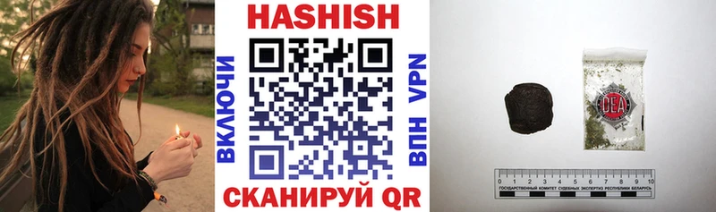 Купить наркоту Горнозаводск Гашиш  Кокаин  Псилоцибиновые грибы  МЕФ  APVP 