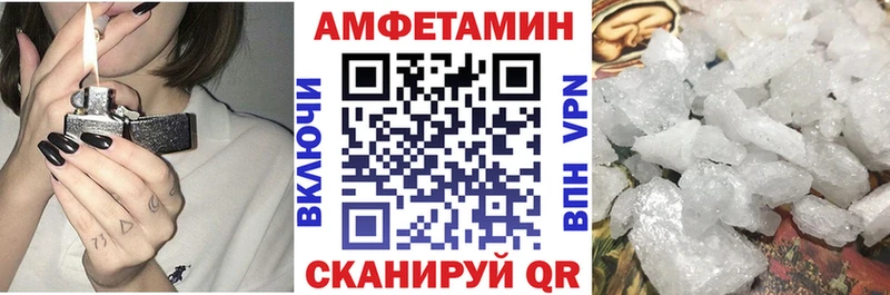 АМФЕТАМИН 98% Горнозаводск