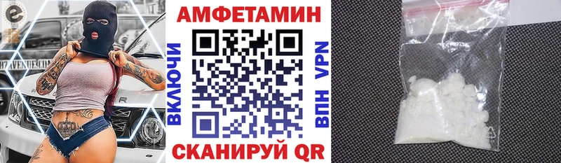 АМФ 97% Горнозаводск