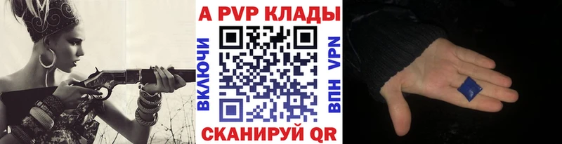 A-PVP СК цены Горнозаводск