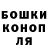 ГАШ hashish Trisha Harrison