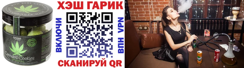 купить закладку  Горнозаводск  Еда ТГК конопля 