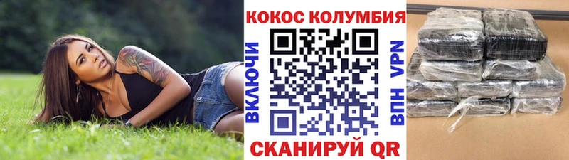 гидра сайт  Горнозаводск  COCAIN 97%  что такое наркотик 