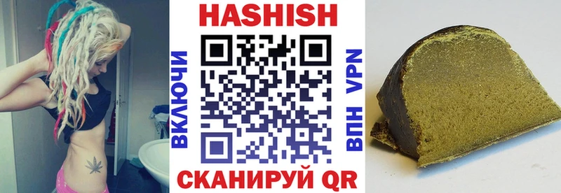 ГАШИШ VHQ  Горнозаводск 