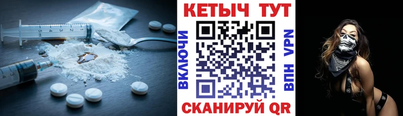 Кетамин ketamine  купить  сайты  Горнозаводск 