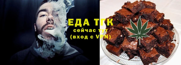 МДМА Беломорск