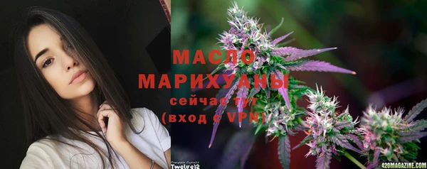 МДМА Беломорск