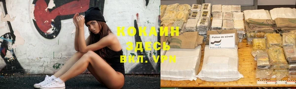 мефедрон VHQ Белокуриха