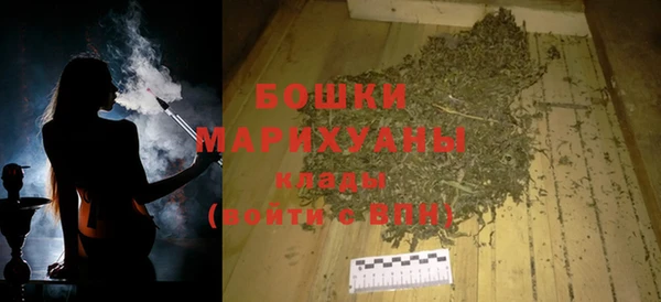 МДМА Беломорск