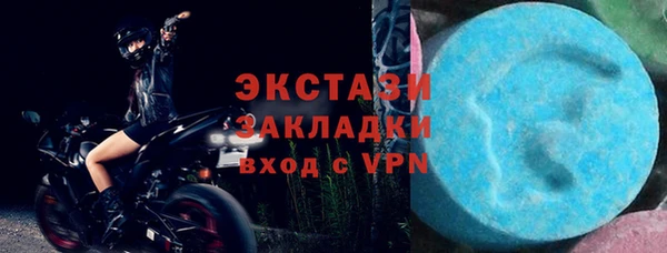 винт Белоозёрский