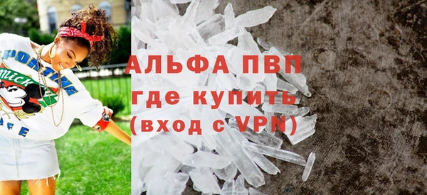 мефедрон VHQ Белокуриха