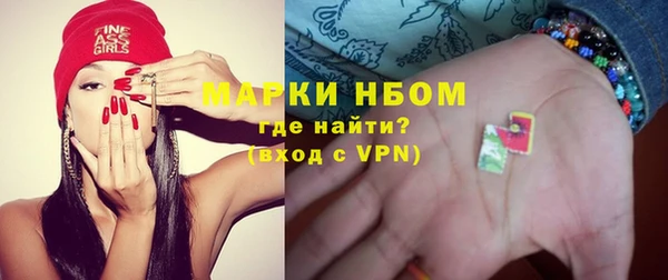 МДМА Беломорск