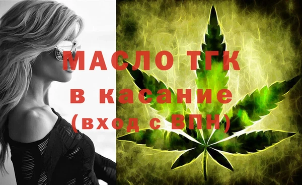 мефедрон VHQ Белокуриха