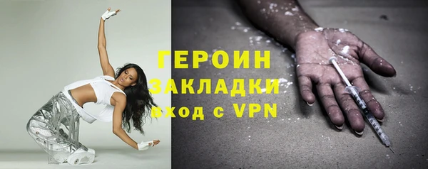 мефедрон VHQ Белокуриха