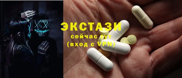 винт Белоозёрский