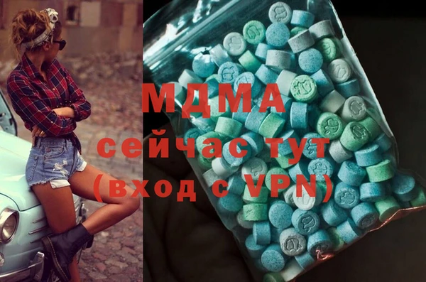 мефедрон VHQ Белокуриха