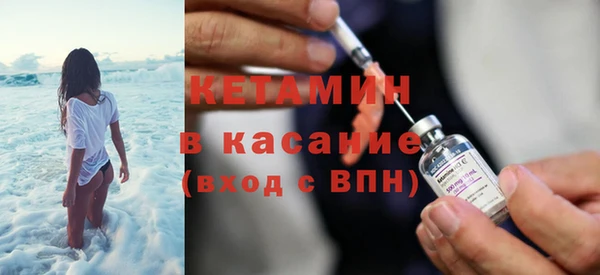 мефедрон VHQ Белокуриха