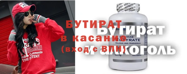 винт Белоозёрский