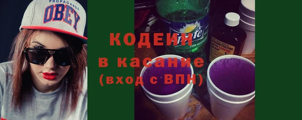 мефедрон VHQ Белокуриха