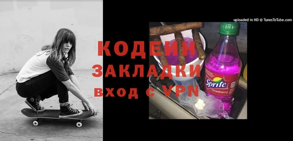 винт Белоозёрский