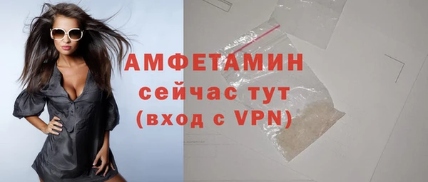 МДМА Беломорск