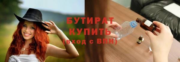 винт Белоозёрский