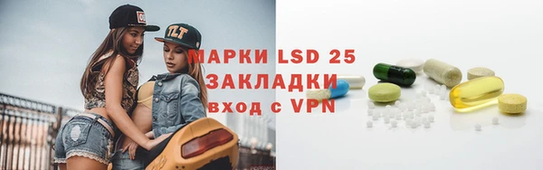 мефедрон VHQ Белокуриха