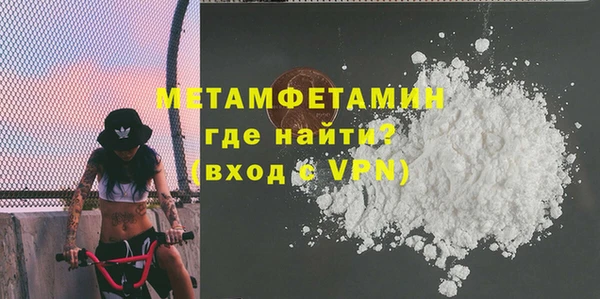 МДМА Беломорск