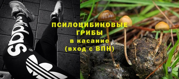 мефедрон VHQ Белокуриха