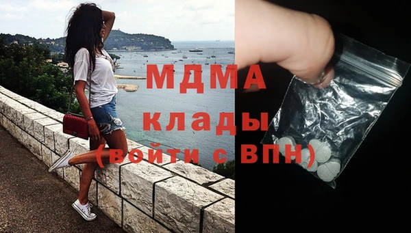 мефедрон VHQ Белокуриха