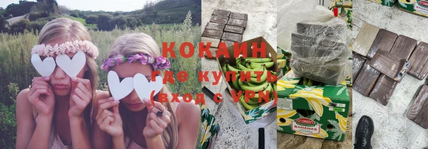 мефедрон VHQ Белокуриха