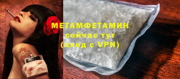 мефедрон VHQ Белокуриха