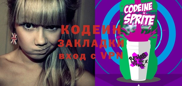 винт Белоозёрский