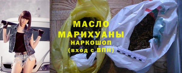 МДМА Беломорск