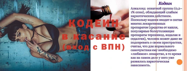 винт Белоозёрский