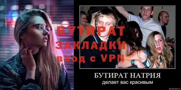 винт Белоозёрский