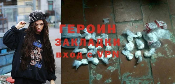 мефедрон VHQ Белокуриха