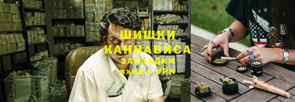 мефедрон VHQ Белокуриха