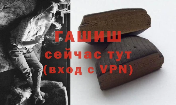 мефедрон VHQ Белокуриха