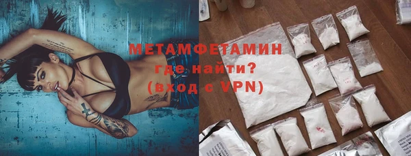 МДМА Беломорск
