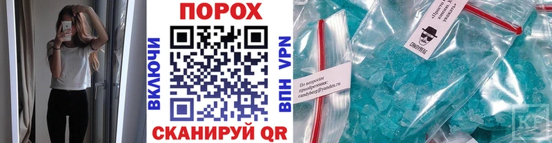 МЕТАМФЕТАМИН кристалл  закладки  Горнозаводск 